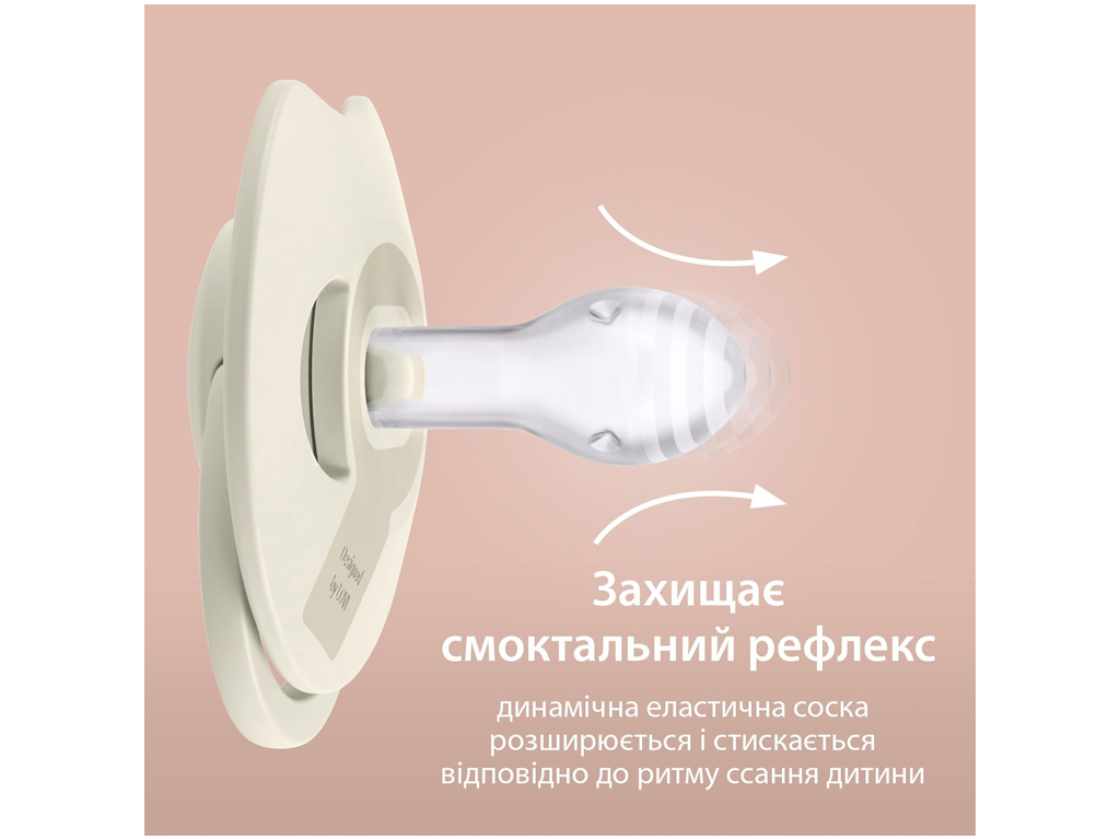 Пустышка силиконовая динамическая Prime 18+ мес 2 шт Pistachio/Green. LOVI 34/415