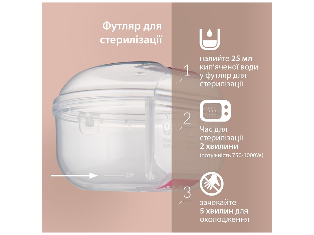 Пустышка силиконовая динамическая Prime 18+ мес 2 шт Pistachio/Green. LOVI 34/415