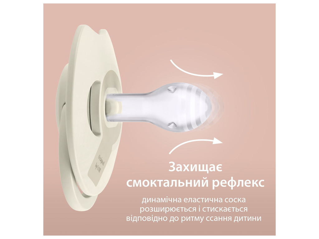 Пустышка силиконовая динамическая Prime 6-18 мес 2 шт Lilac/Violet. LOVI 34/422