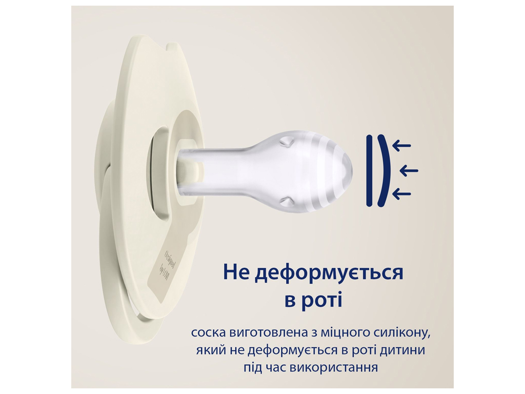 Пустышка силиконовая динамическая Prime 6-18 мес 2 шт Lilac/Violet. LOVI 34/422