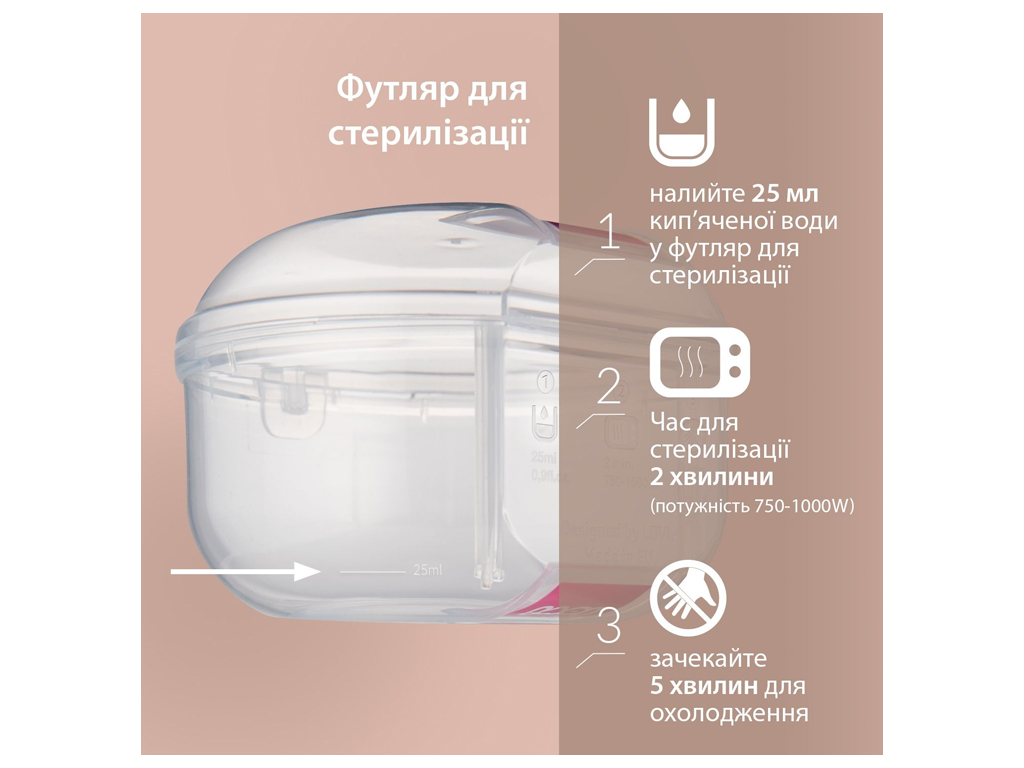 Пустышка силиконовая динамическая Prime 6-18 мес 2 шт Lilac/Violet. LOVI 34/422