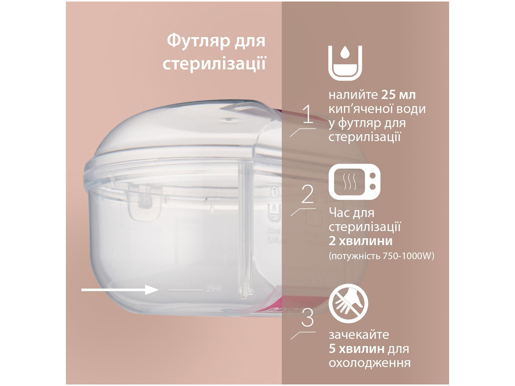 Пустышка силиконовая динамическая Prime 6-18 мес 2 шт Ivory Glow/Blush Glow, LOVI 34/437