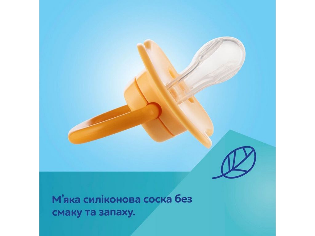 Пустышка силиконовая симметричная BabiesBoo, 0-6 мес., 2 шт., 34/927_ora, Canpol Babies