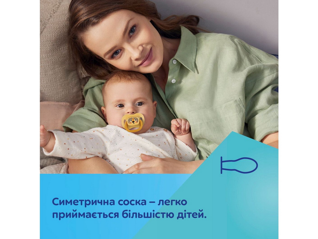 Пустышка силиконовая симметричная BabiesBoo, 0-6 мес., 2 шт., 34/927_whi, Canpol Babies