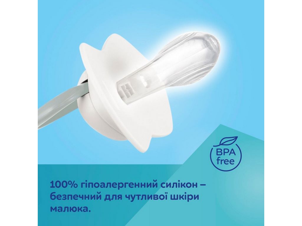 Пустышка силиконовая симметричная BabiesBoo 2 шт, 6-18 мес, 34/928_ora, Canpol Babies