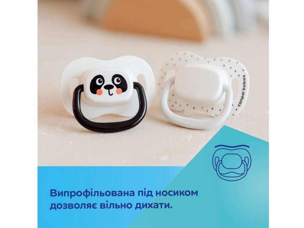 Пустышка силиконовая симметричная BabiesBoo 2 шт, 6-18 мес, 34/928_whi, Canpol Babies
