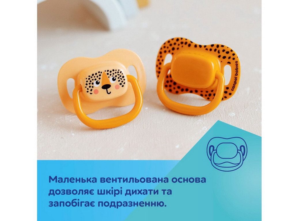 Пустышка силиконовая симметричная BabiesBoo 2 шт, 6-18 мес, 34/928_whi, Canpol Babies