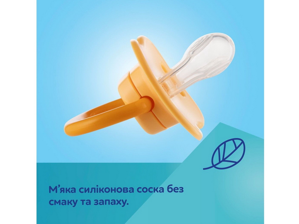 Пустышка силиконовая симметричная BabiesBoo 2 шт, 6-18 мес, 34/928_whi, Canpol Babies