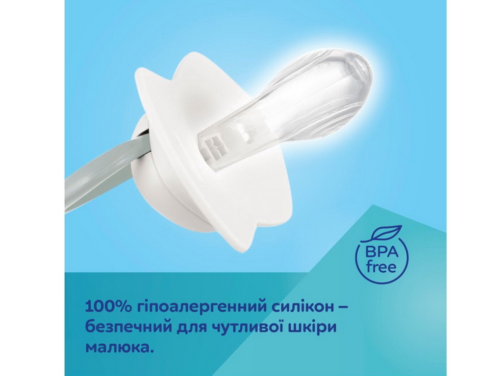 Пустышка силиконовая симметричная BabiesBoo 2 шт, 6-18 мес, 34/928_whi, Canpol Babies