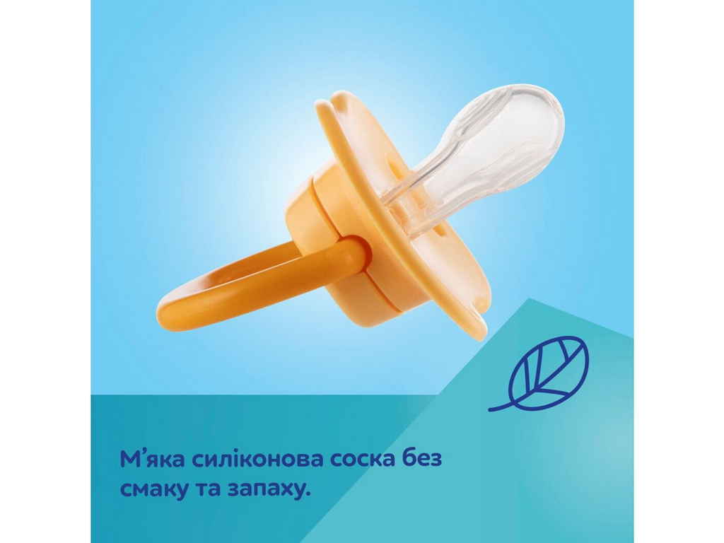 Пустышка силиконовая, BabiesBoo, 2 шт, 18 мес+, 34/929_WHI, Canpol Babies