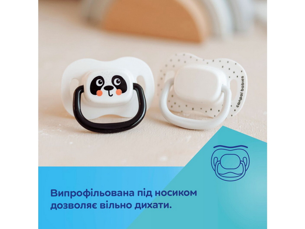 Пустышка силиконовая, BabiesBoo, 2 шт, 18 мес+, 34/929_WHI, Canpol Babies