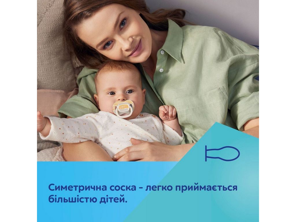Пустышка силиконовая симметричная Mountains, 0-6 мес, 2 шт, 34/930_gre, Canpol Babies