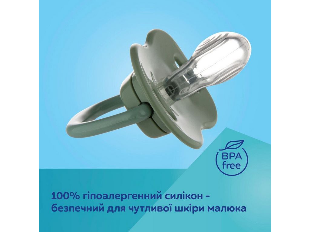 Пустышка силиконовая симметричная Mountains, 2 шт, 6-18 мес, 34/931_gre, Canpol Babies