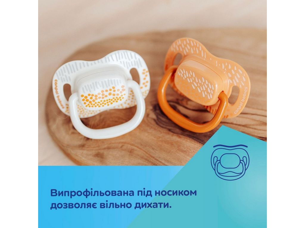 Пустышка силиконовая симметричная Mountains, 2 шт, 6-18 мес, 34/931_yel, Canpol Babies