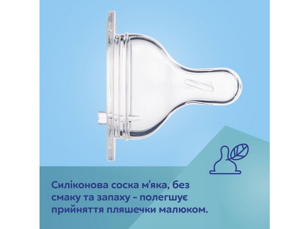 Бутылка антиколиковая с широким отверстием 120 мл Easystart Sleepy Koala – голубая. Canpol Babies 35