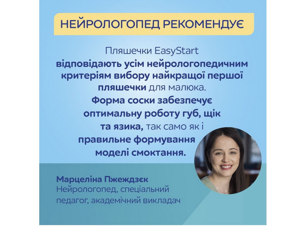 Бутылка антиколиковая с широким отверстием 120 мл Easystart Sleepy Koala – голубая. Canpol Babies 35