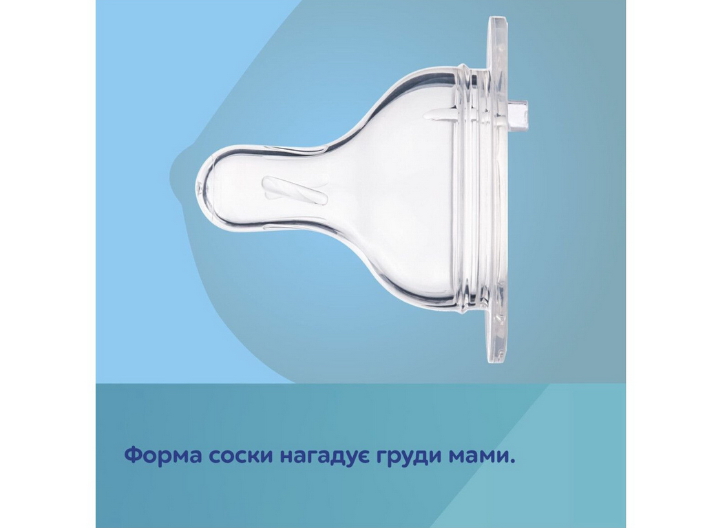 Бутылка антиколиковая с широким отверстием 120 мл Easystart Sleepy Koala – голубая. Canpol Babies 35
