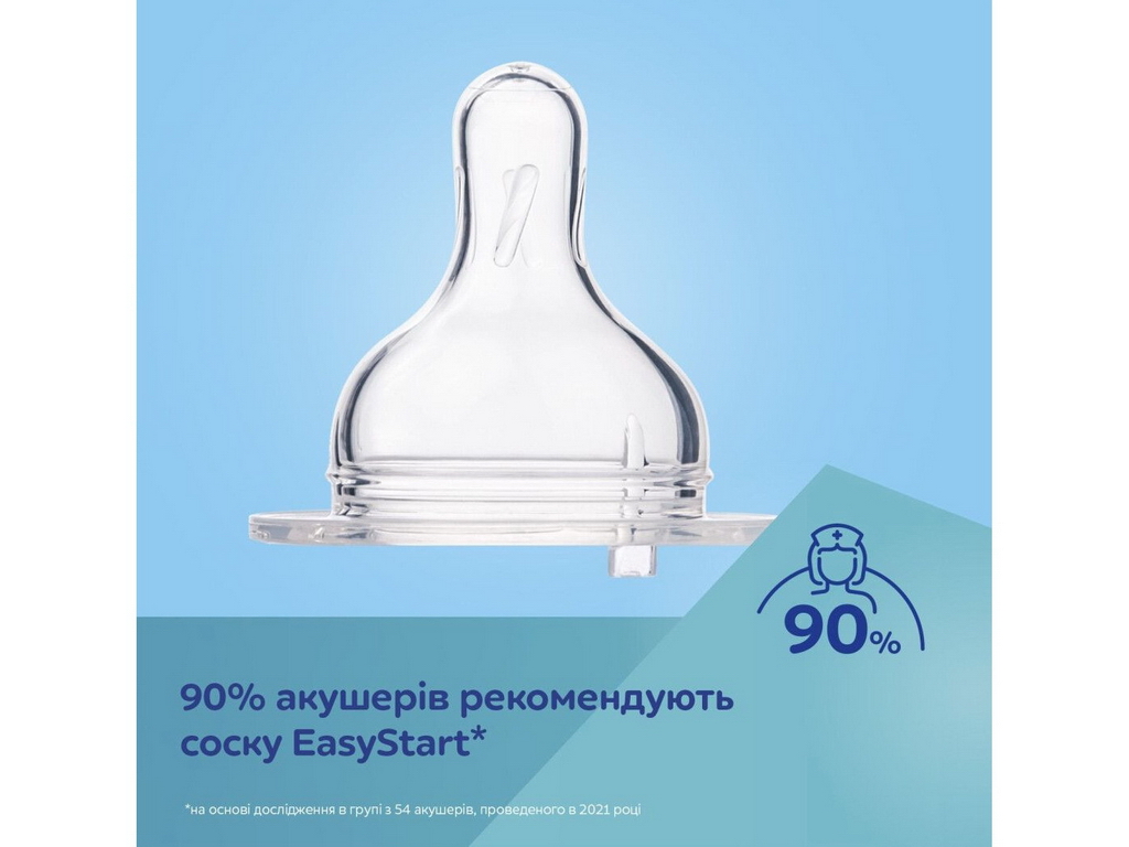 Бутылка антиколиковая с широким отверстием 120 мл Easystart Sleepy Koala - розовая. Canpol Babies 35