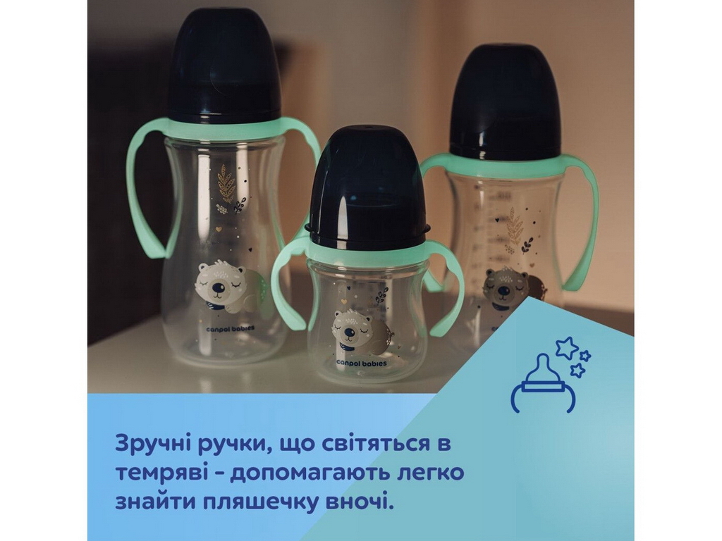 Бутылка антиколиковая с широким отверстием 120 мл Easystart Sleepy Koala - розовая. Canpol Babies 35