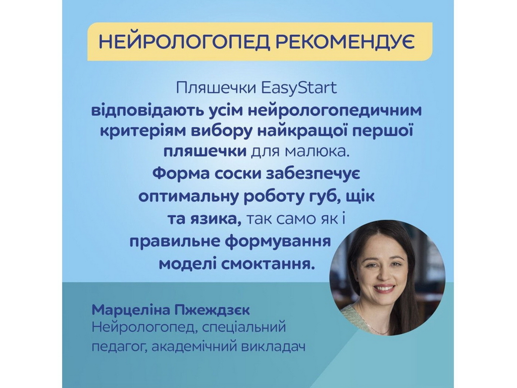 Бутылка антиколиковая с широким отверстием 120 мл Easystart Sleepy Koala - розовая. Canpol Babies 35