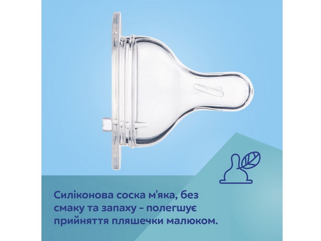 Бутылка антиколиковая с широким отверстием 240 мл Easystart Sleepy Koala – голубая. Canpol Babies 35
