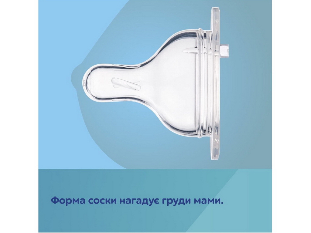 Бутылка антиколиковая с широким отверстием 240 мл Easystart Sleepy Koala – голубая. Canpol Babies 35