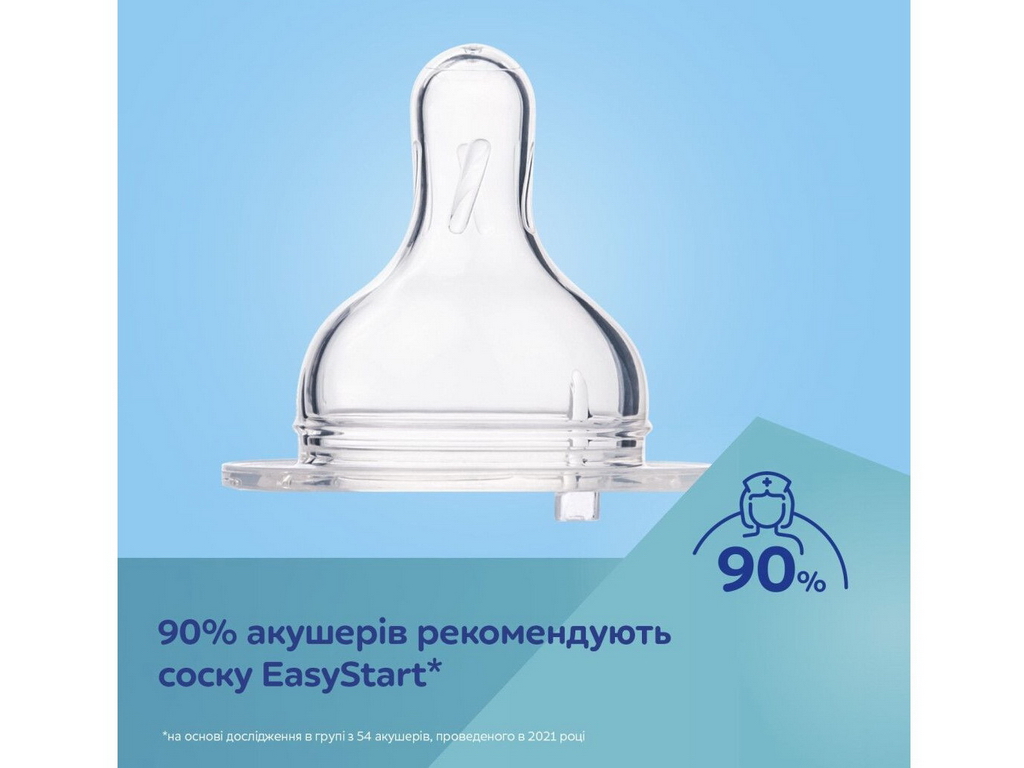 Бутылка антиколиковая с широким отверстием 240 мл Easystart Sleepy Koala - розовая. Canpol Babies 35