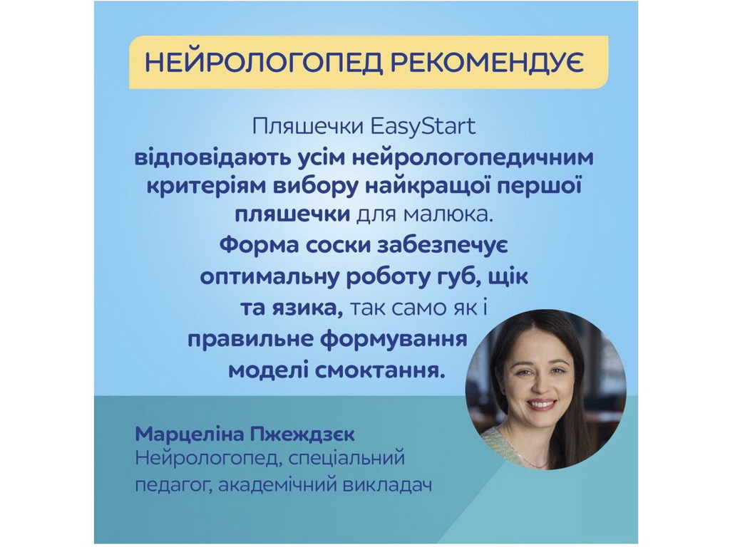 Бутылка антиколиковая с широким отверстием 240 мл Easystart Sleepy Koala - розовая. Canpol Babies 35