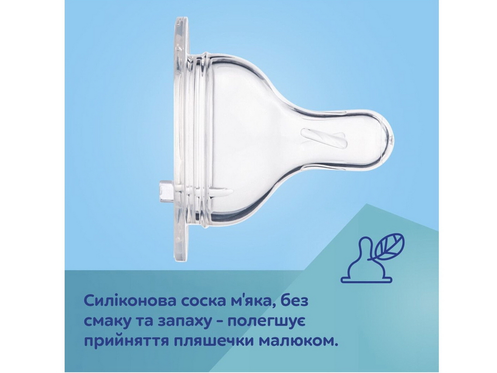 Бутылка антиколиковая с широким отверстием 300 мл Easystart Sleepy Koala – голубая. Canpol Babies 35