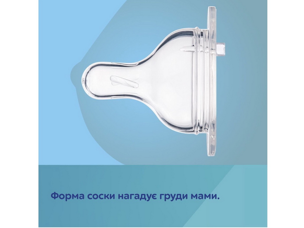 Бутылка антиколиковая с широким отверстием 300 мл Easystart Sleepy Koala – голубая. Canpol Babies 35