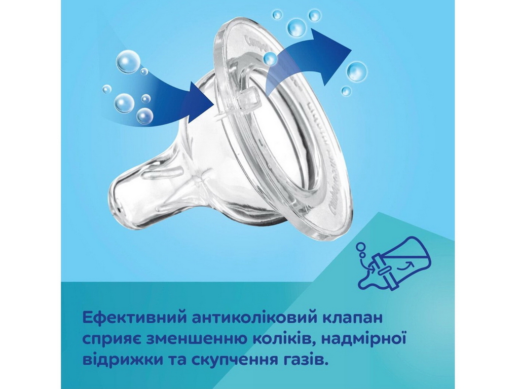 Бутылка антиколиковая с широким отверстием и ручками 300мл PPEasystart BonjourParis розовая. Canpol