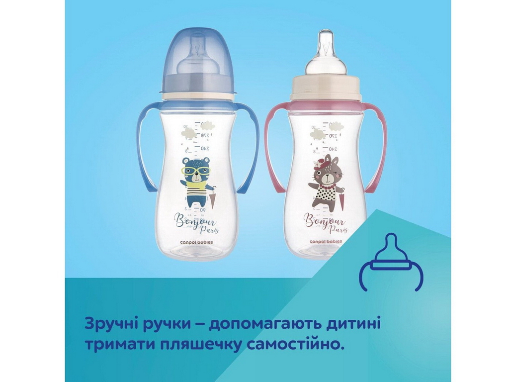Бутылка антиколиковая с широким отверстием и ручками 300мл PPEasystart BonjourParis розовая. Canpol