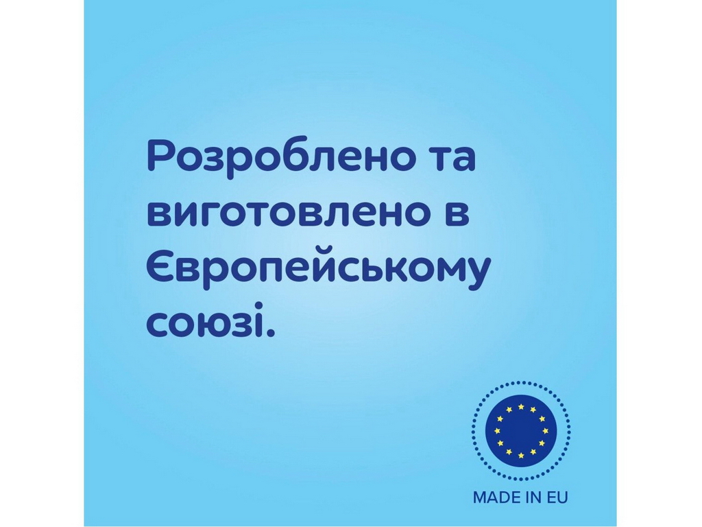 Бутылка антиколиковая с широким отверстием и ручками 300мл PPEasystart BonjourParis розовая. Canpol