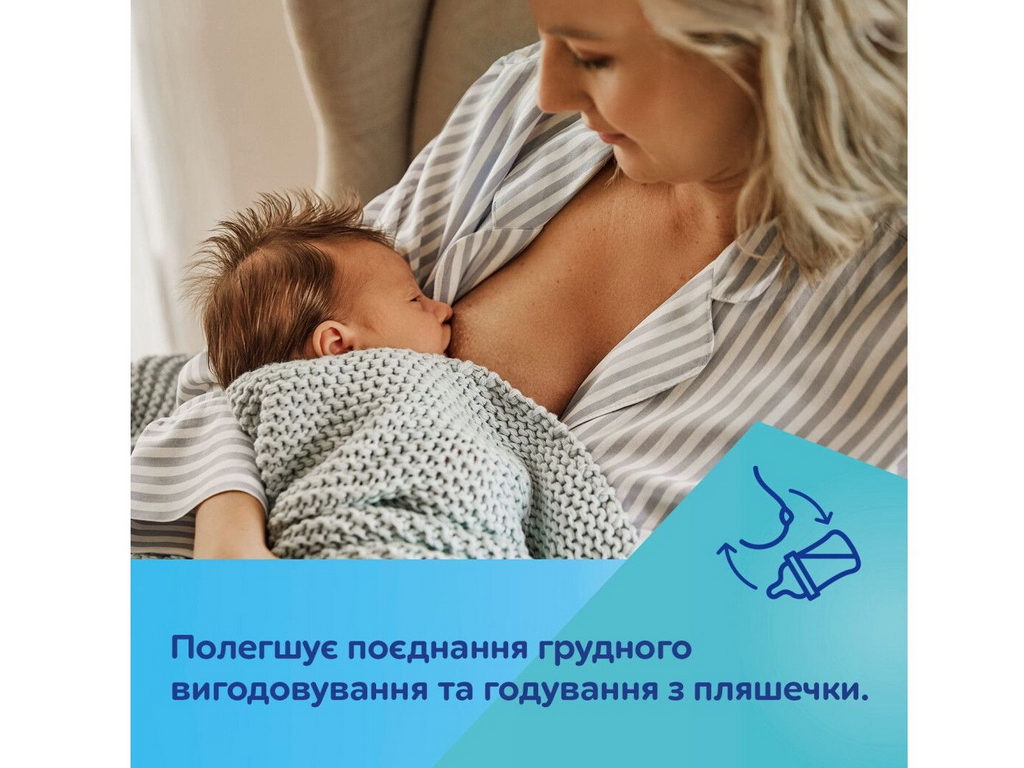 Бутылка антиколиковая с широким отверстием и ручками 300мл PPEasystart BonjourParis розовая. Canpol
