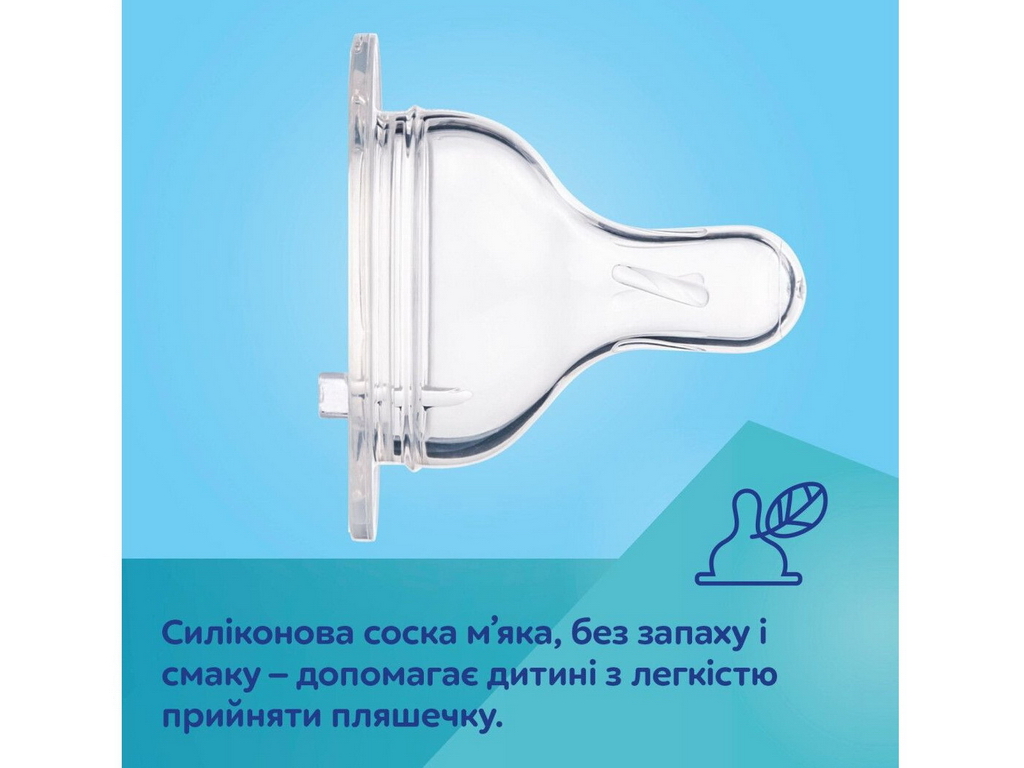 Бутылка антиколиковая с широким отверстием и ручками 300мл PPEasystart BonjourParis розовая. Canpol