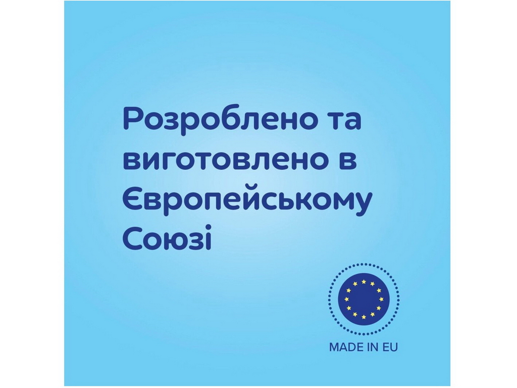 Бутылка антиколиковая с широким отверстием 120 мл Easystart MOUNTAINS - бежевая. Canpol Babies 35/24