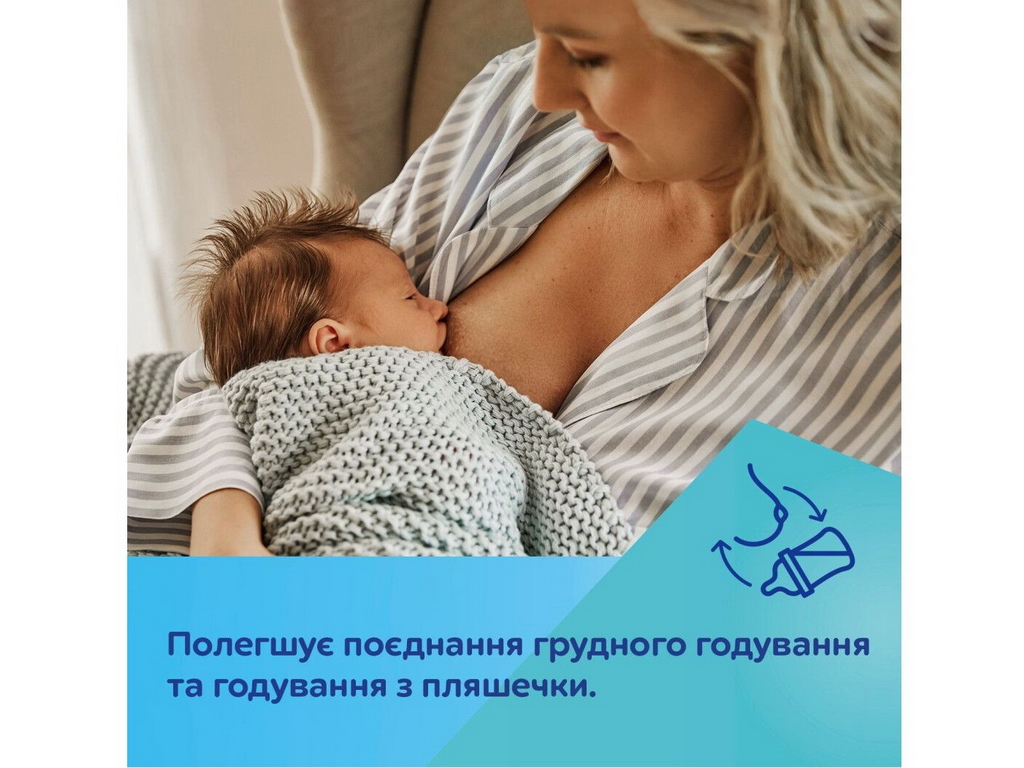 Бутылка антиколиковая с широким отверстием 120 мл Easystart MOUNTAINS - бежевая. Canpol Babies 35/24