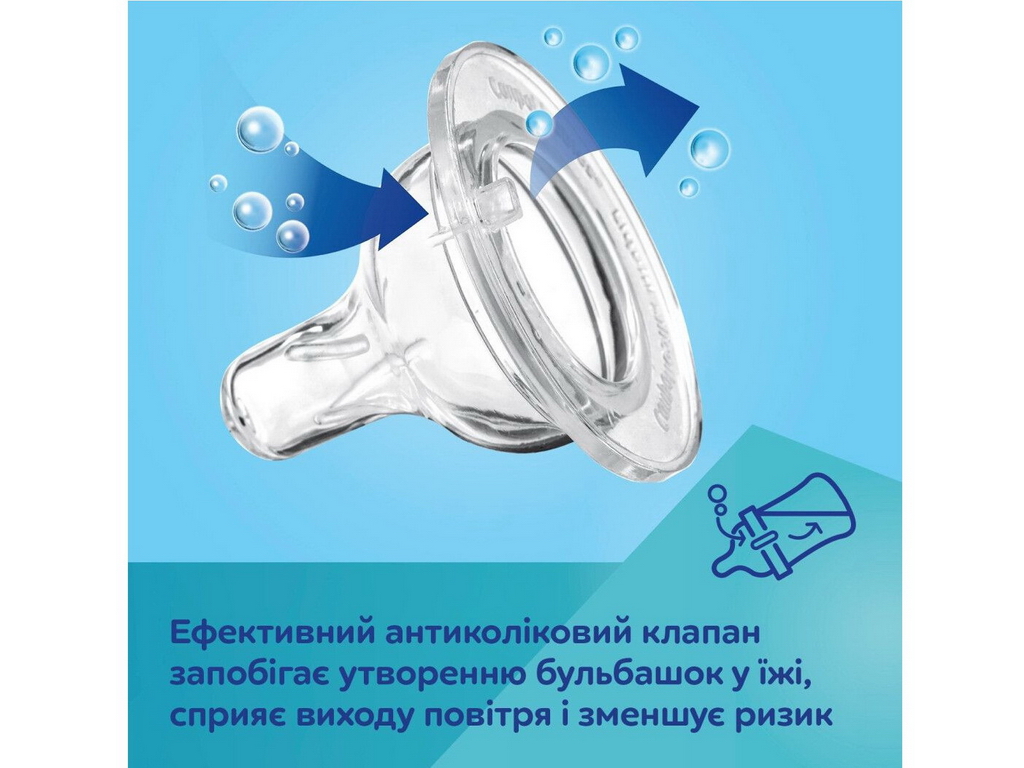 Бутылка антиколиковая с широким отверстием 120 мл Easystart MOUNTAINS - бежевая. Canpol Babies 35/24