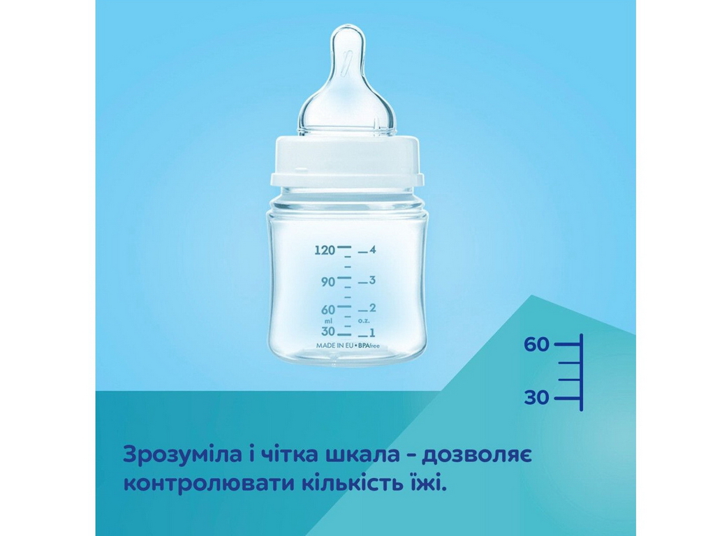 Бутылка антиколиковая с широким отверстием 120 мл Easystart MOUNTAINS - бежевая. Canpol Babies 35/24