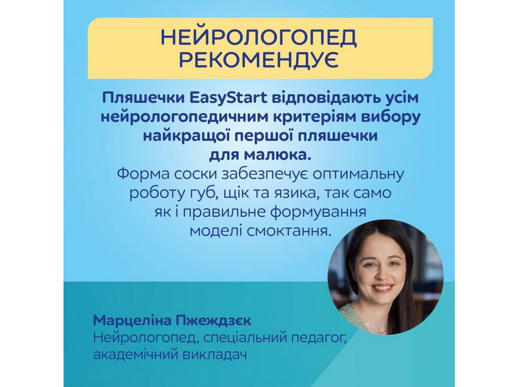 Бутылка антиколиковая с широким отверстием 120 мл Easystart MOUNTAINS – зеленая. Canpol Babies 35/24