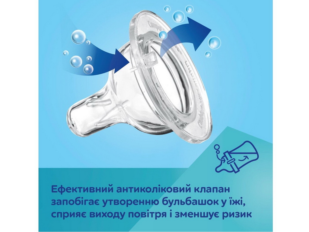 Бутылка антиколиковая с широким отверстием 120 мл Easystart MOUNTAINS – зеленая. Canpol Babies 35/24