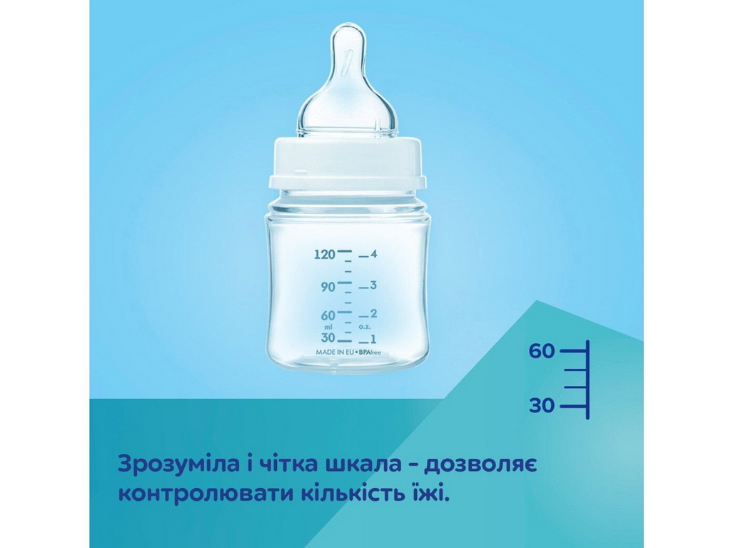 Бутылка антиколиковая с широким отверстием 120 мл Easystart MOUNTAINS – зеленая. Canpol Babies 35/24