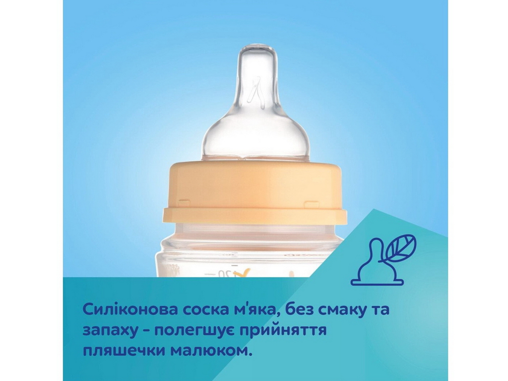 Бутылка антиколиковая с широким отверстием 120 мл Easystart MOUNTAINS – зеленая. Canpol Babies 35/24