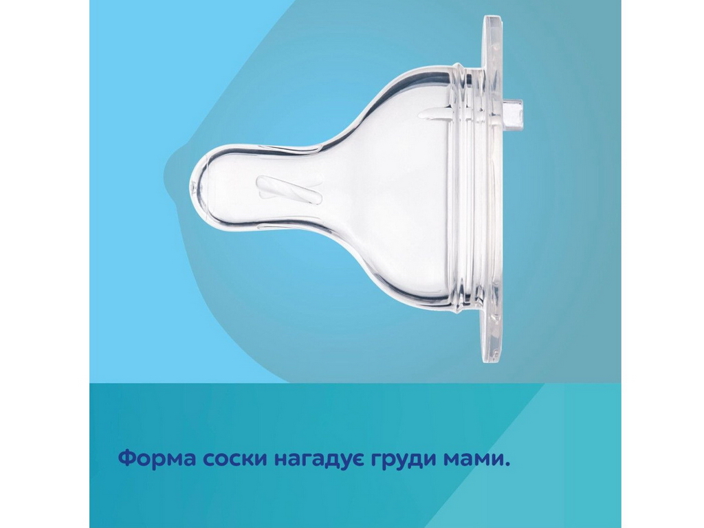 Бутылка антиколиковая с широким отверстием 240 мл Easystart MOUNTAINS - бежевая. Canpol Babies 35/24