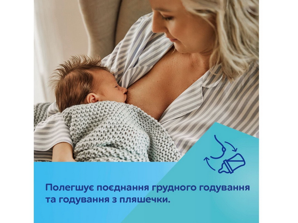 Бутылка антиколиковая с широким отверстием 240 мл Easystart MOUNTAINS - бежевая. Canpol Babies 35/24