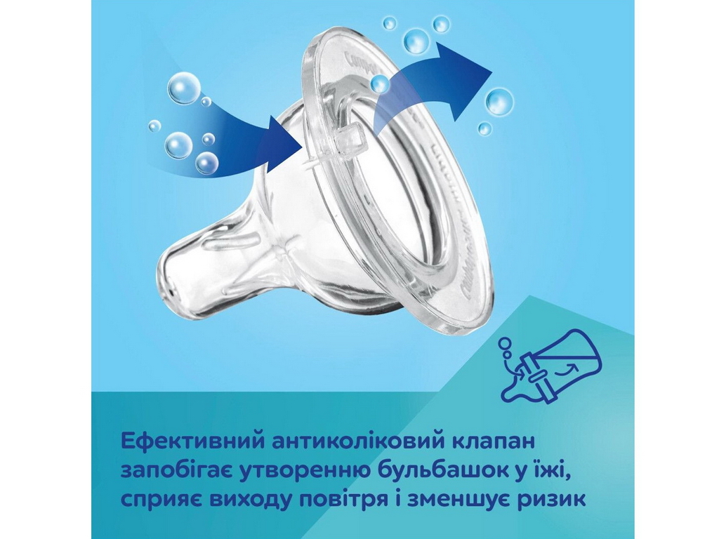 Бутылка антиколиковая с широким отверстием 240 мл Easystart MOUNTAINS - бежевая. Canpol Babies 35/24