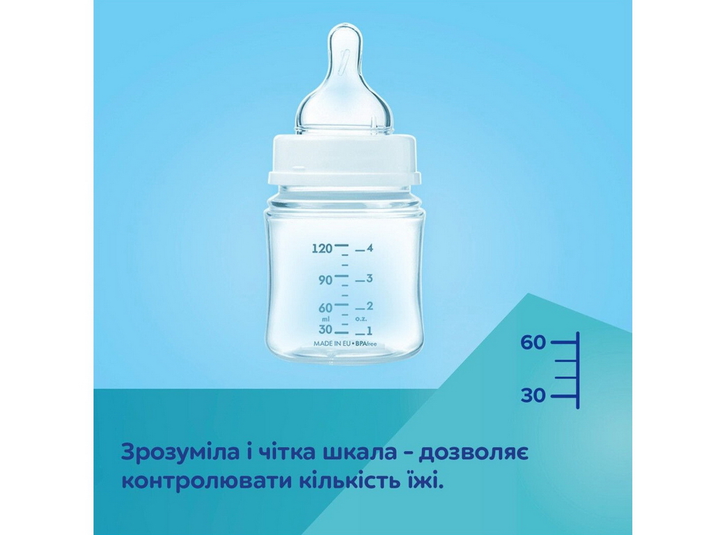 Бутылка антиколиковая с широким отверстием 240 мл Easystart MOUNTAINS - бежевая. Canpol Babies 35/24