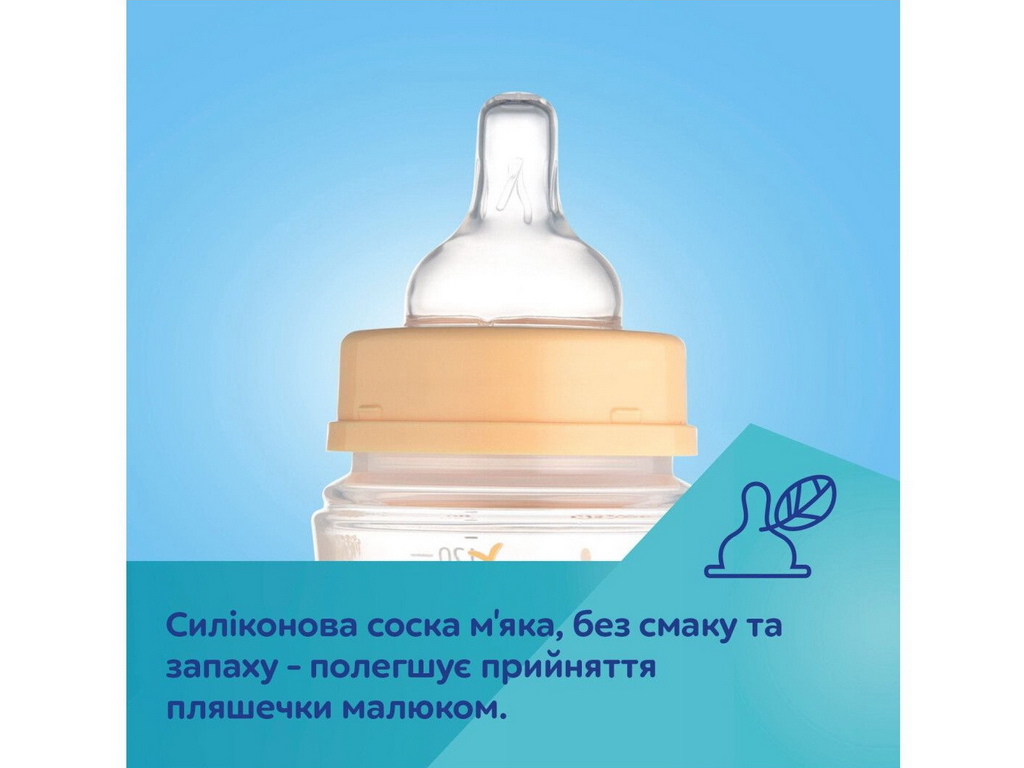 Бутылка антиколиковая с широким отверстием 240 мл Easystart MOUNTAINS - бежевая. Canpol Babies 35/24