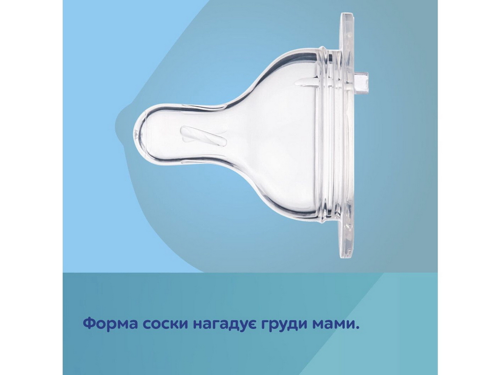 Бутылка антиколиковая с широким отверстием 300 мл Easystart - Гуси. Canpol Babies 35/246