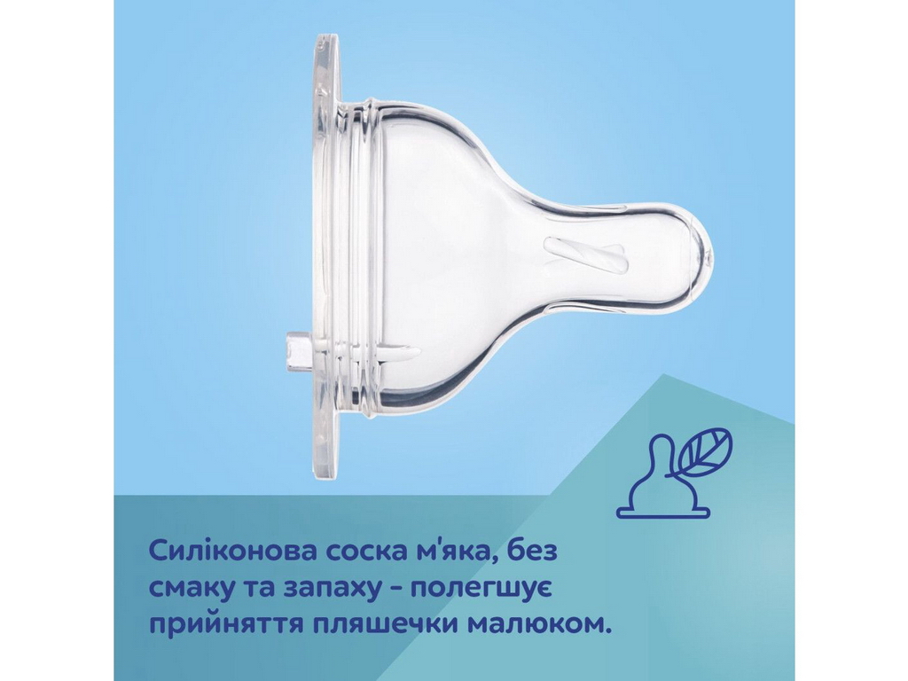 Бутылка антиколиковая с широким отверстием 300 мл Easystart - Гуси. Canpol Babies 35/246